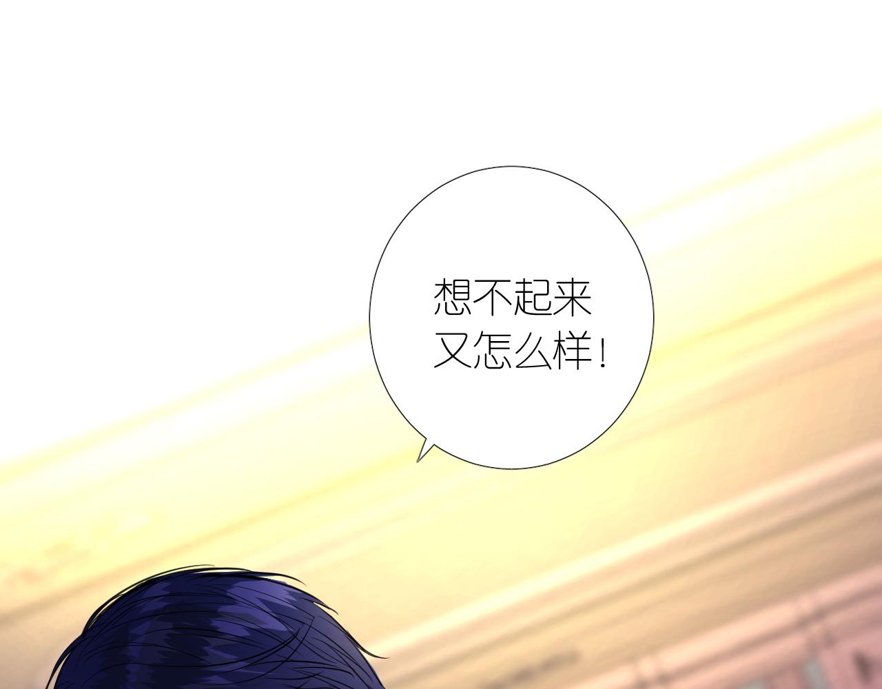 第二季 13.不许去54