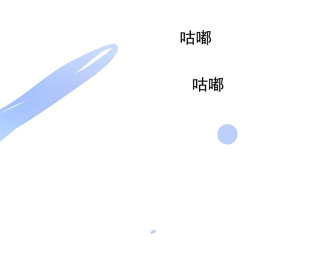 第9话 遇袭113