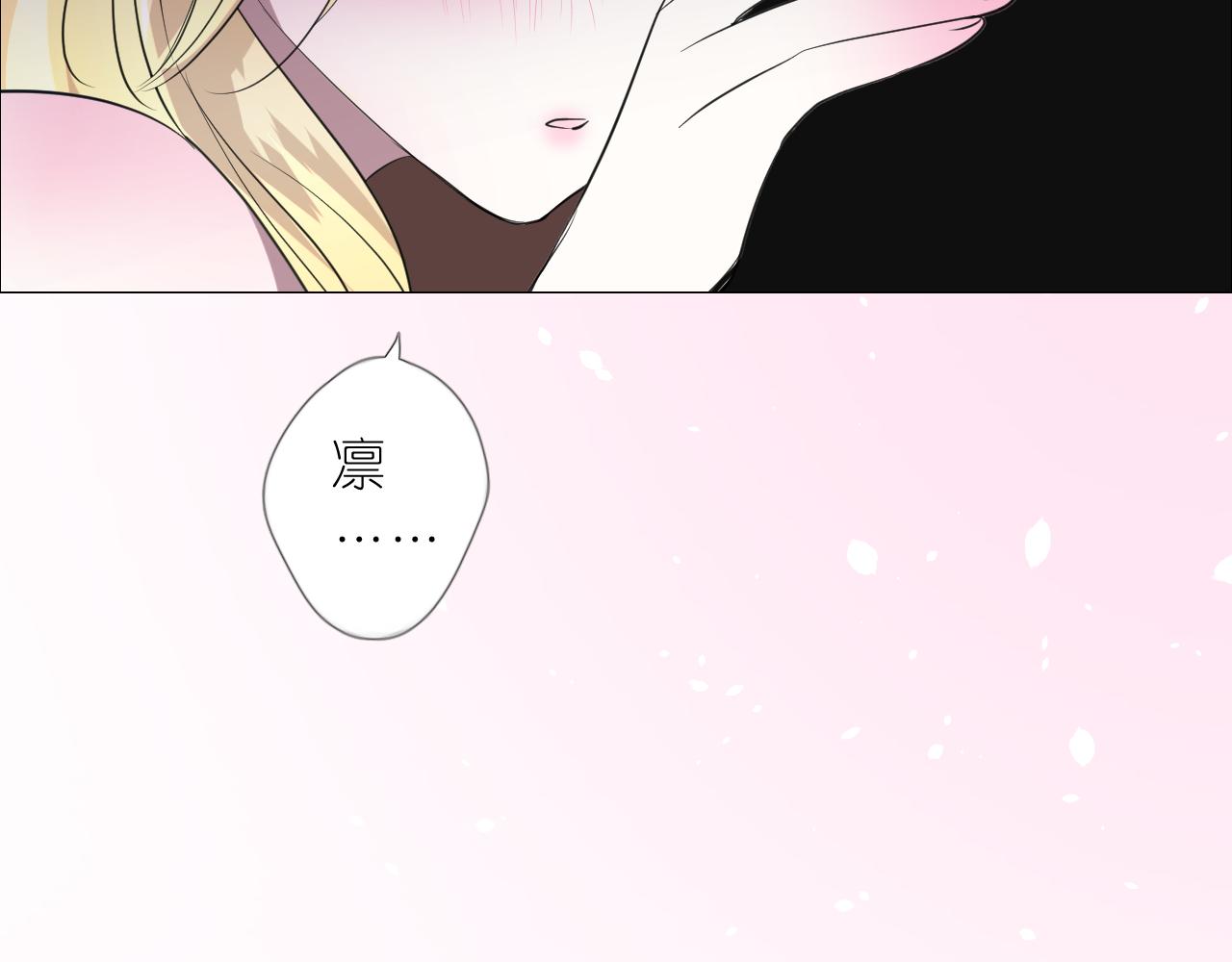 第二季 3.既然如此147