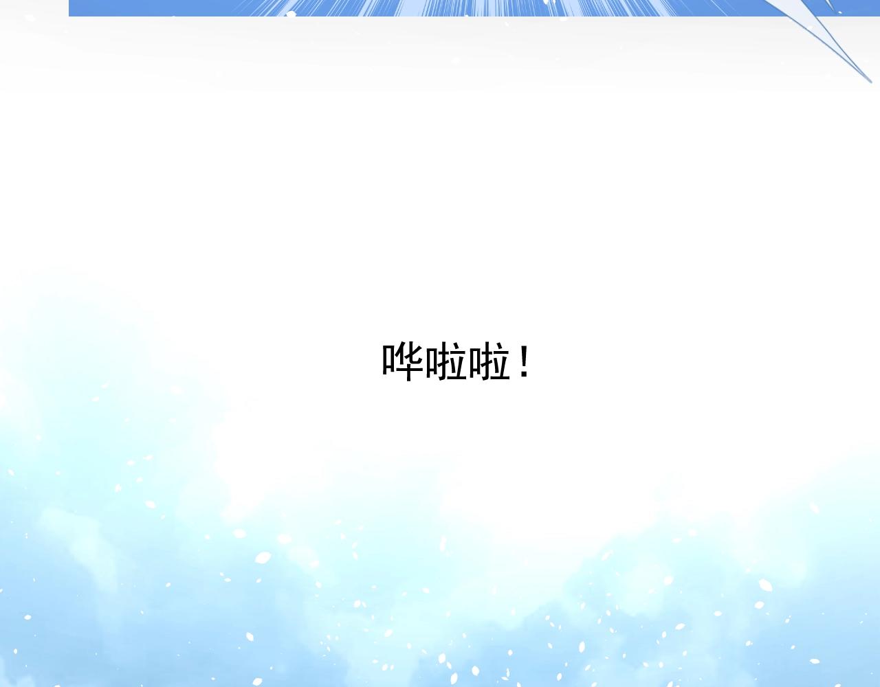 第52话 离我远点58