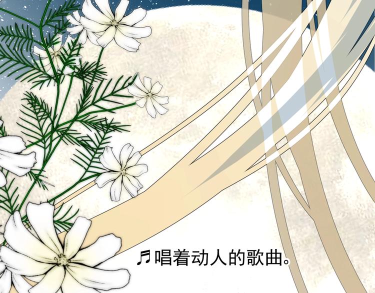 第1话 异乡的天鹅149