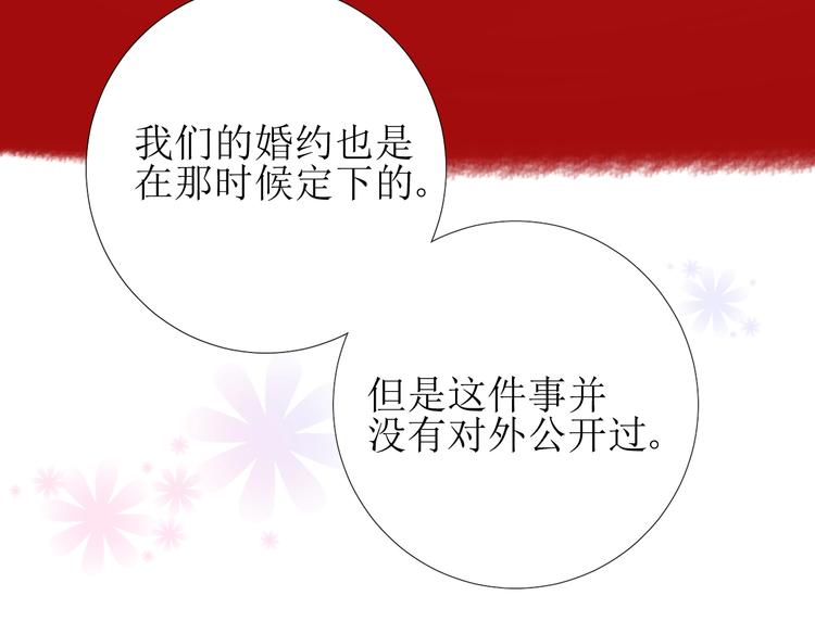 第3话 信物111