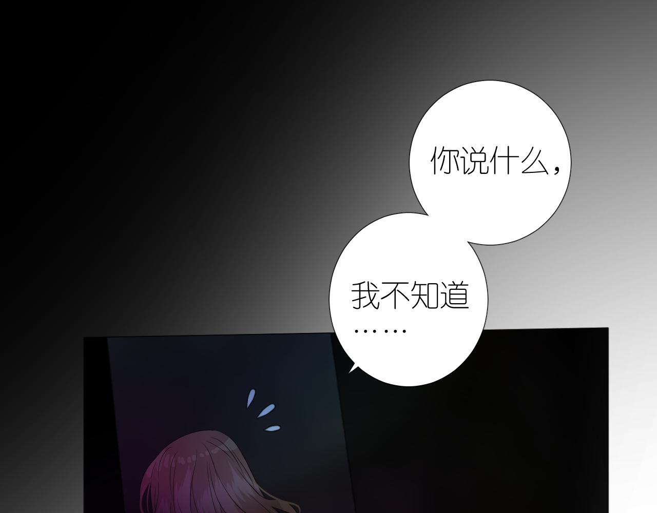 第二季 41.不可作恶29