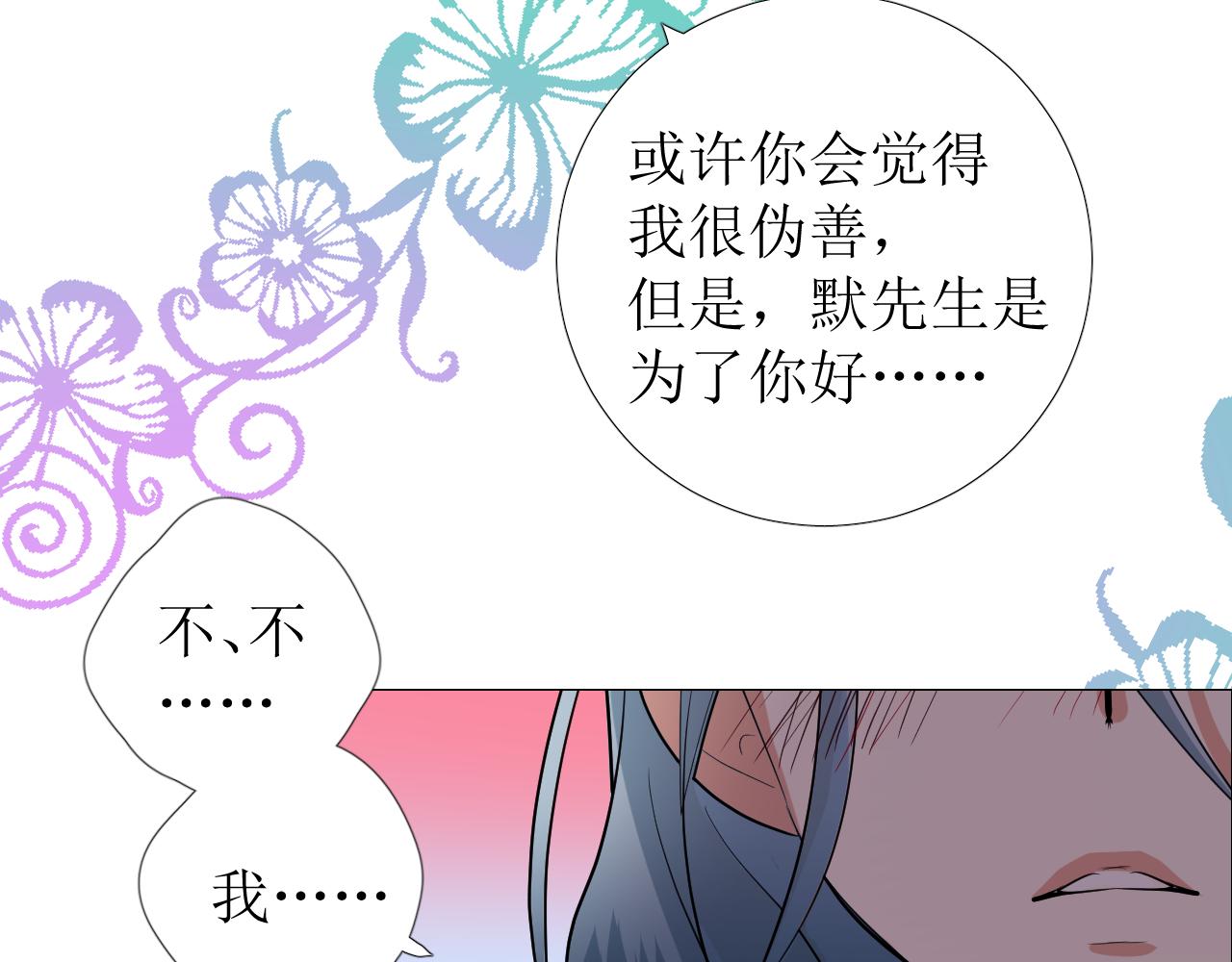 第69话 这些小事99