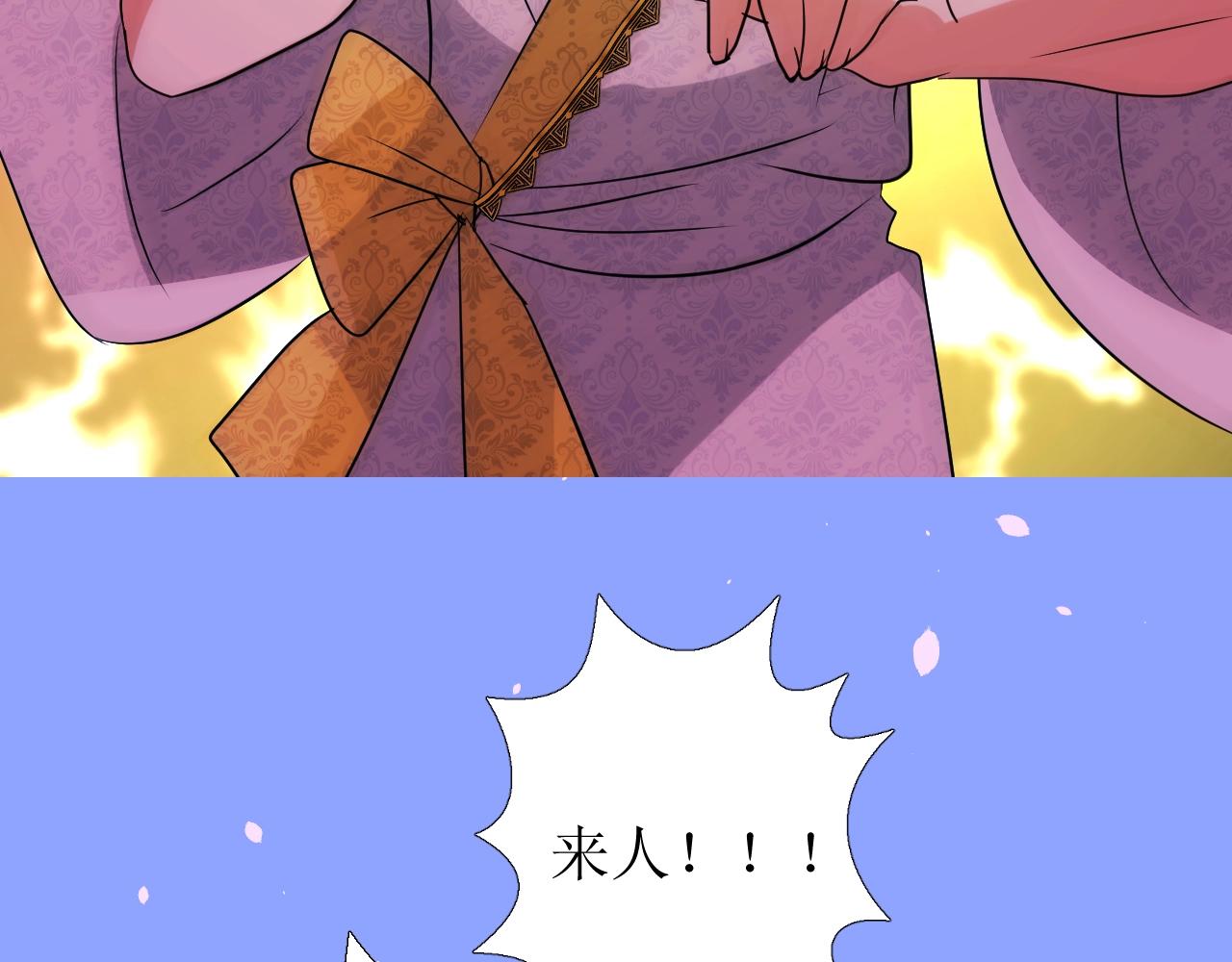 第30话 献身87