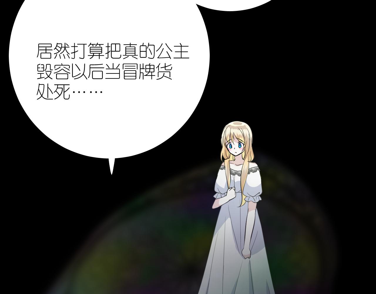 第二季 40. 找到她55