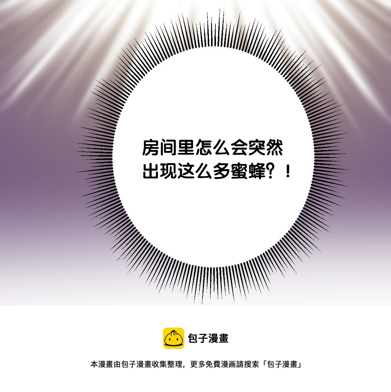 第二季 14.眼前的麻烦72