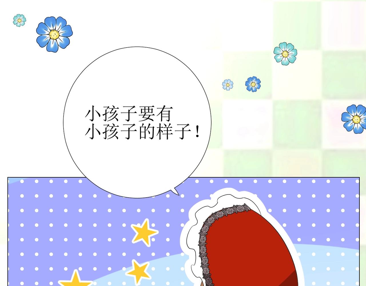 第21话 集市（下） 劫持14