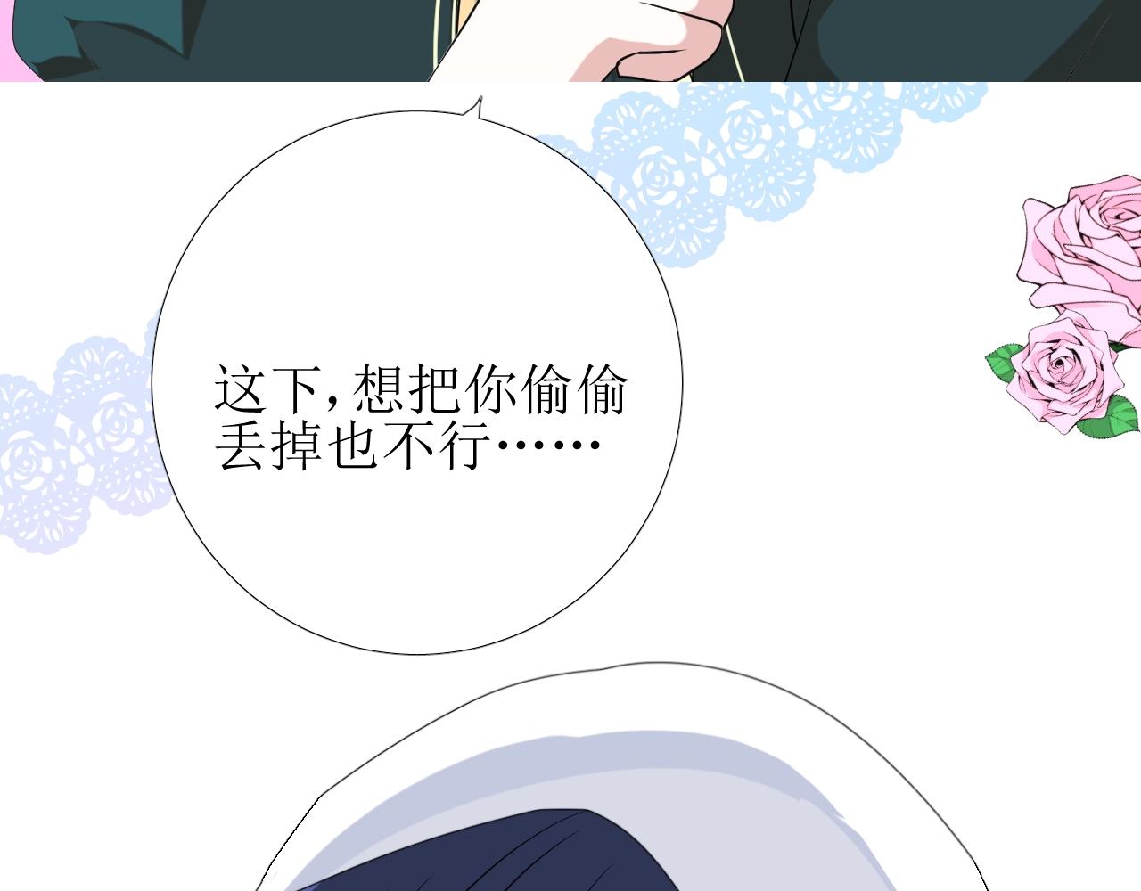 第49话 坦白70