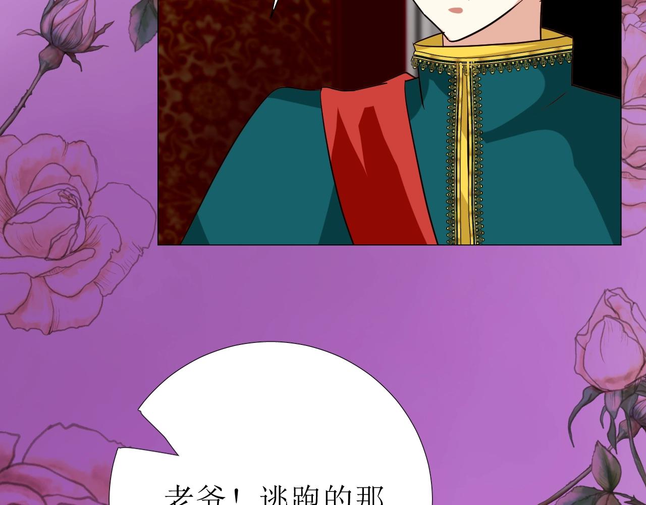 第14话 抉择59