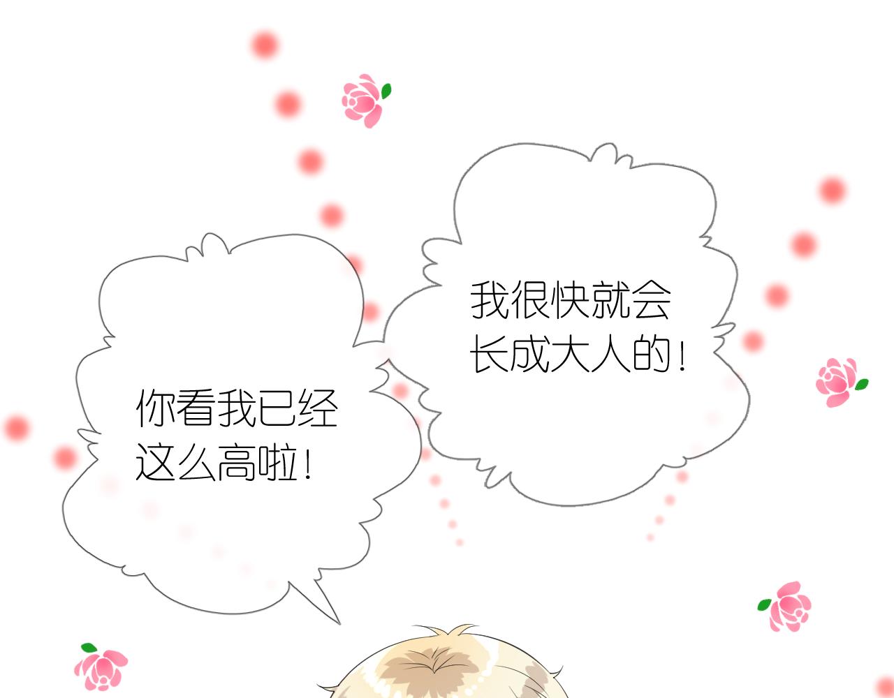 第二季 5.保佑我76