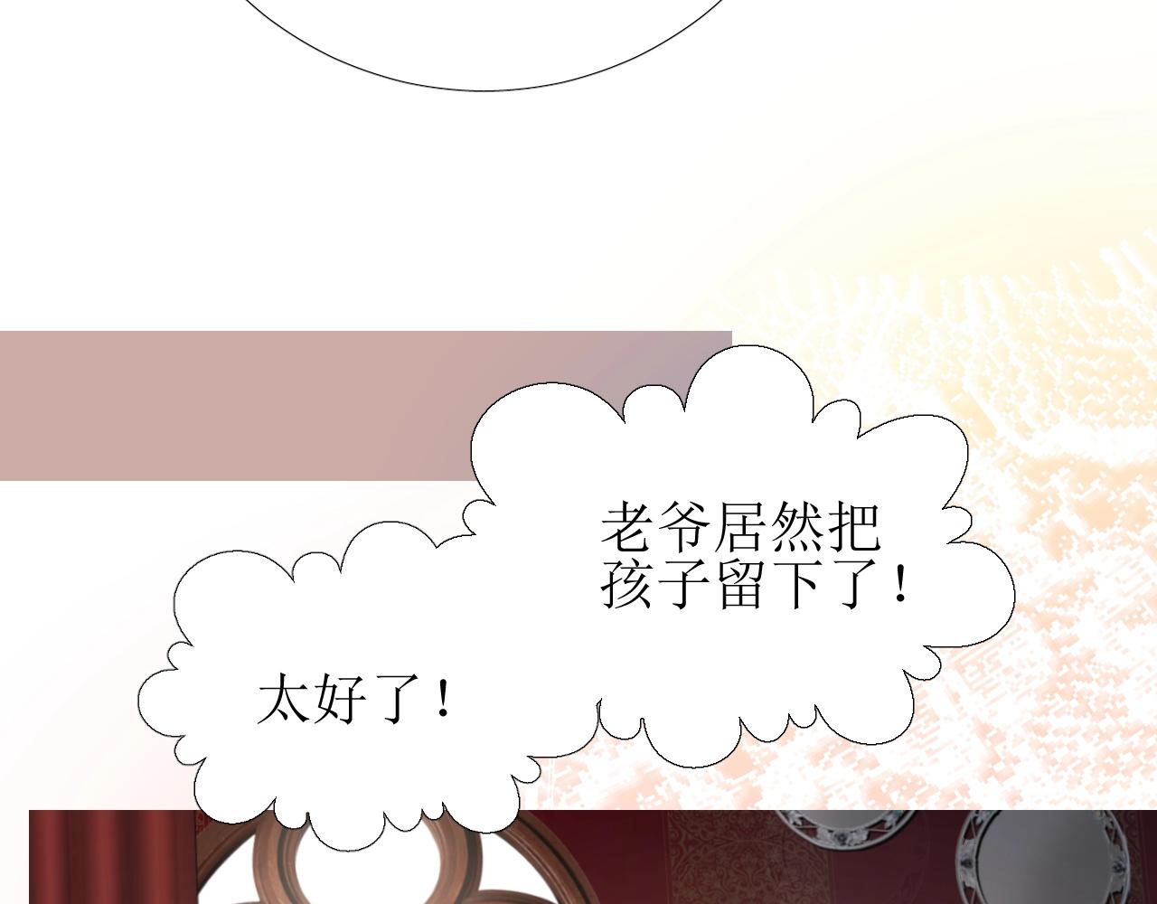 第18话 暗潮36