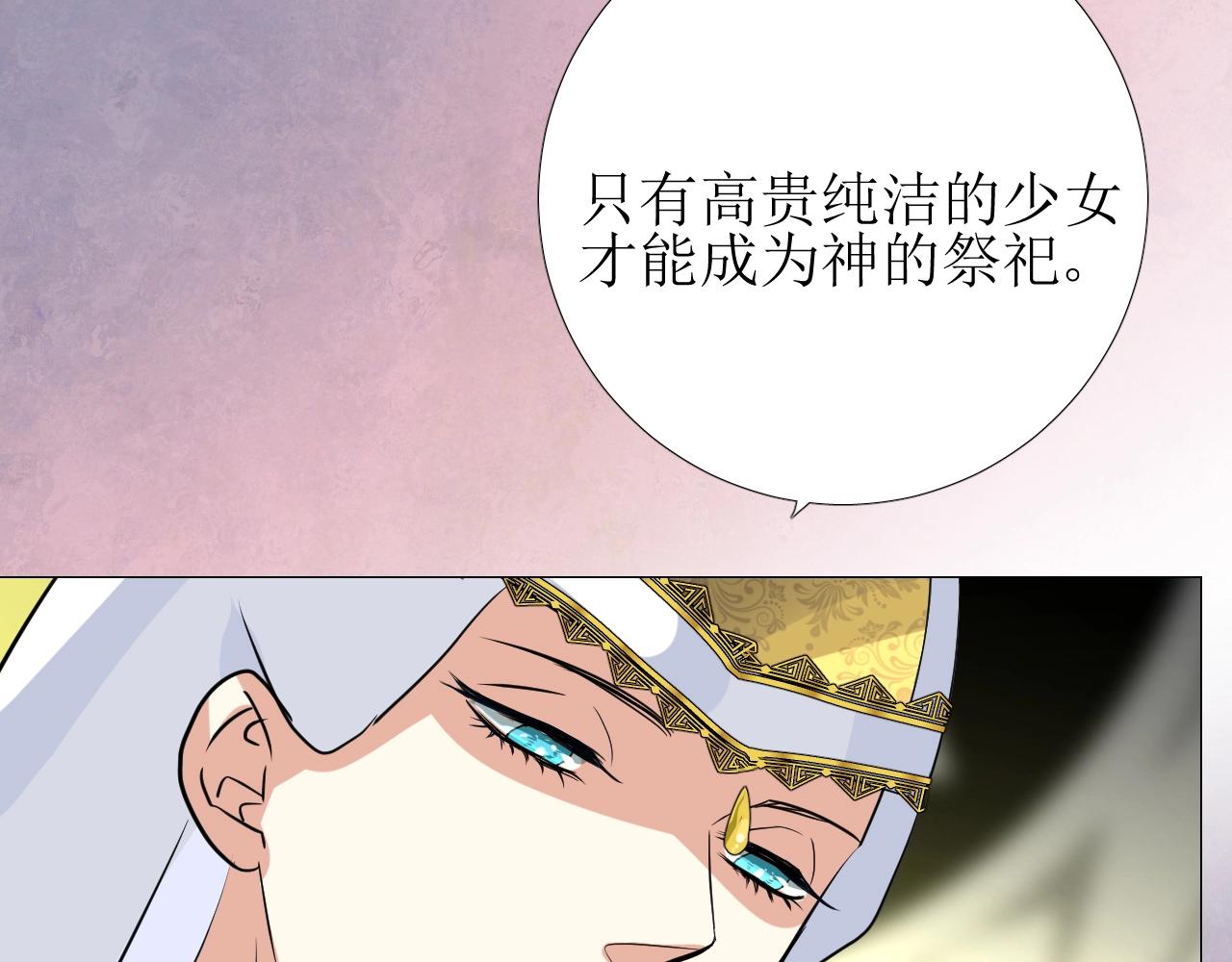 第26话 黑暗中的守护！79