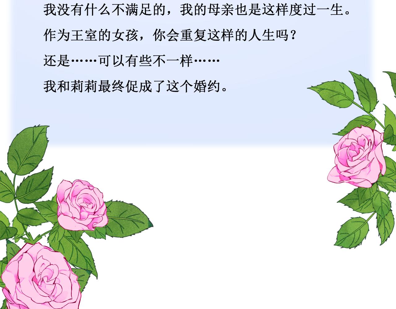 第二季 11.斩首22