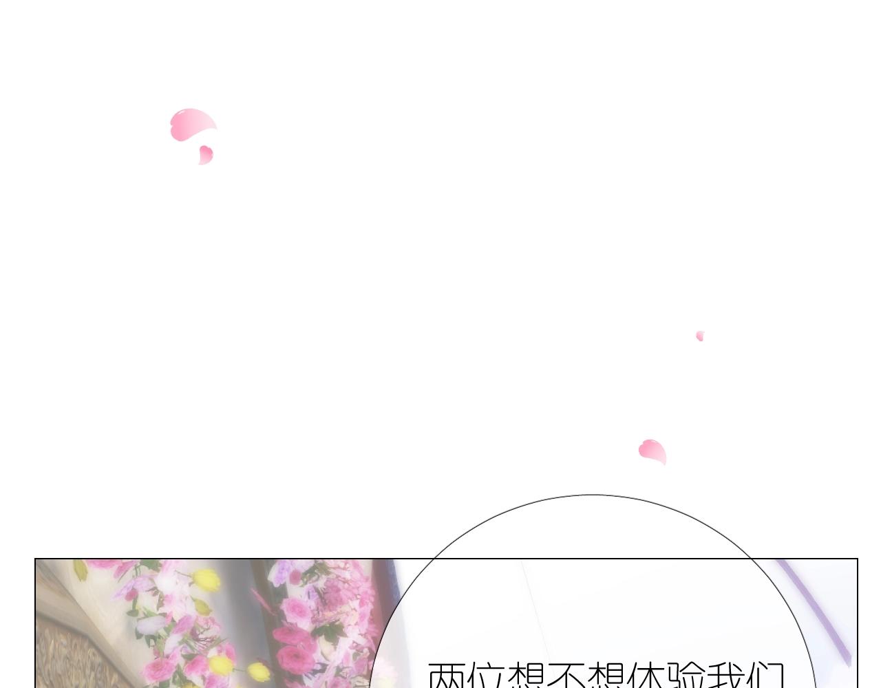 第二季32.许愿树的精灵114