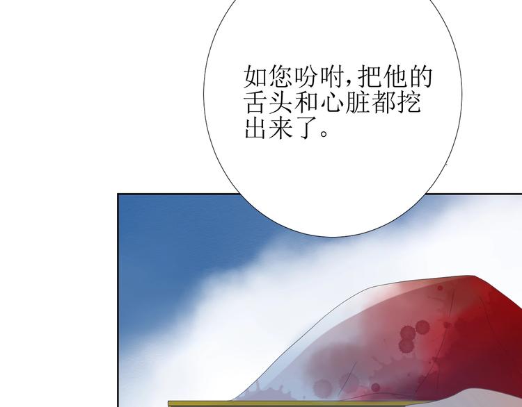第2话 远道而来的贵宾13