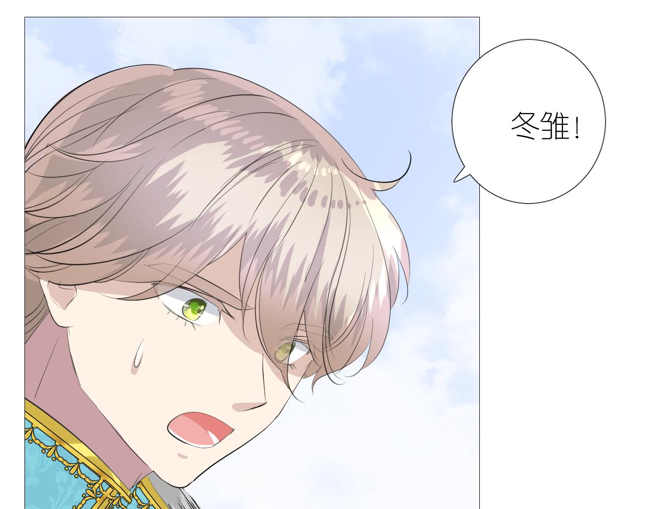 第二季 46.他的妻101