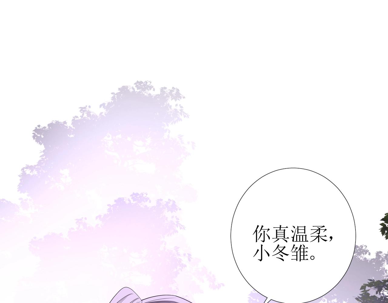 第38话 迷雾森林69
