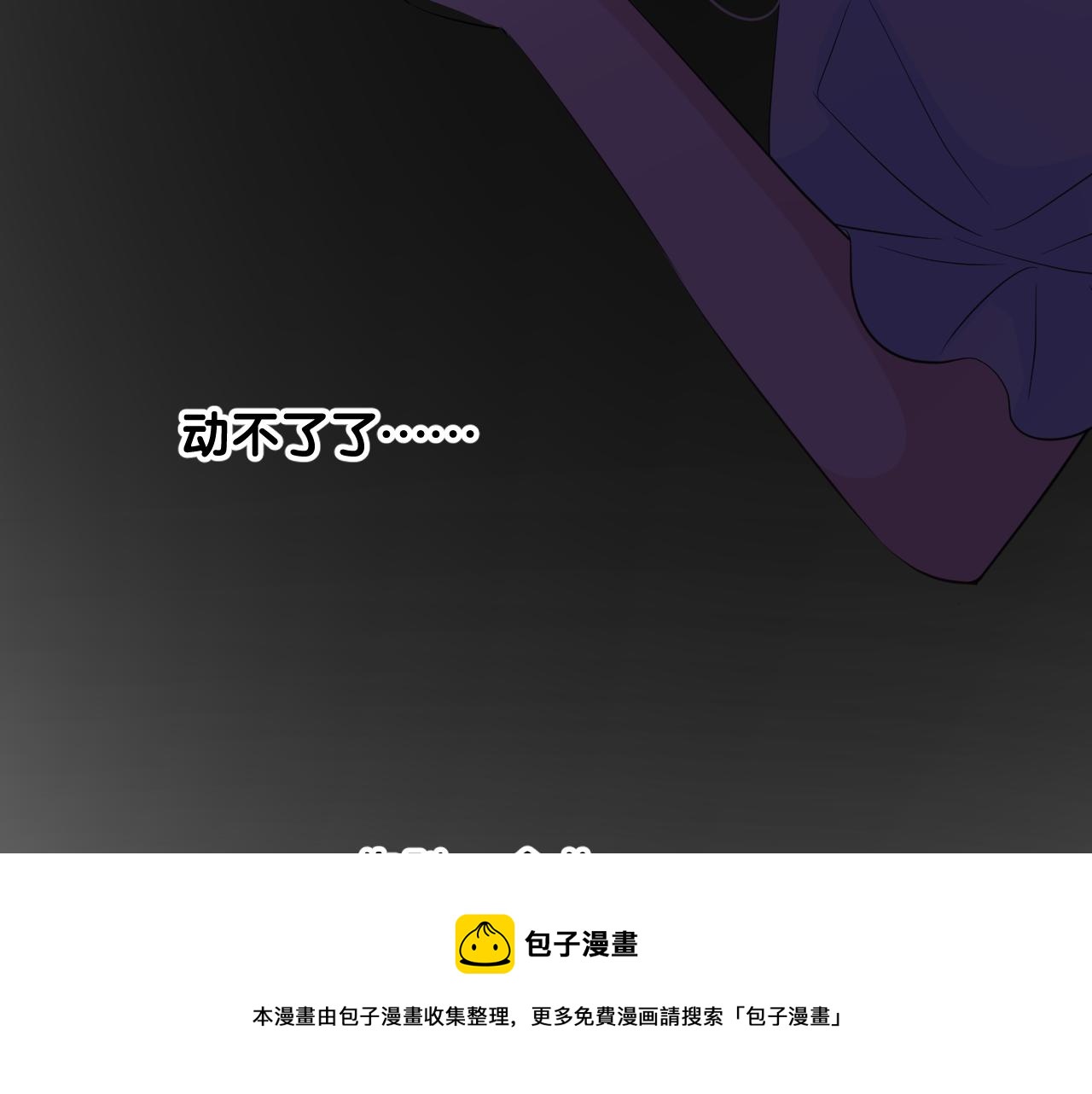 第二季  17.我不是笨蛋67