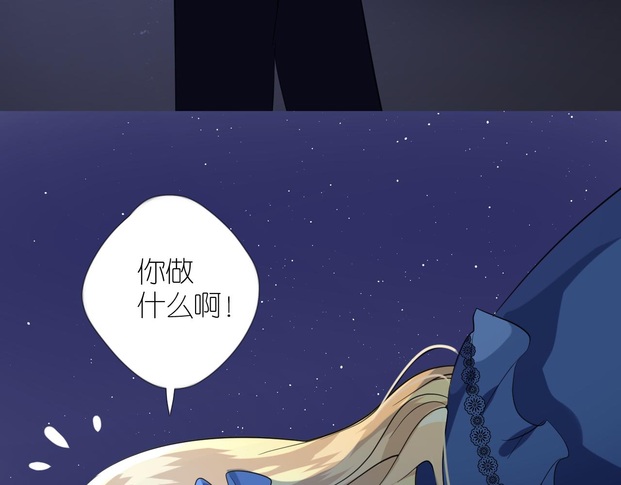 第二季 22 出逃24