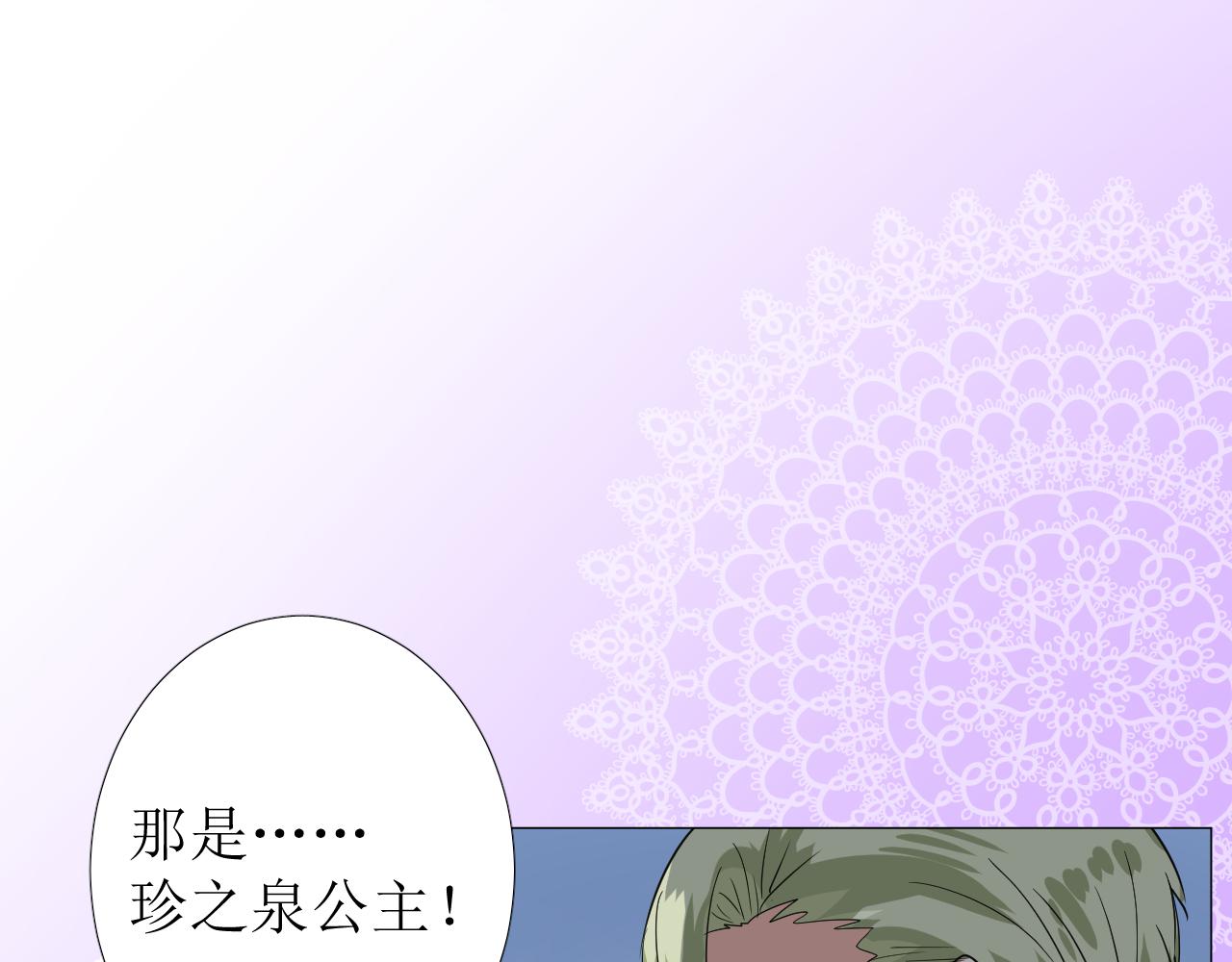 第74话 误会大了！24