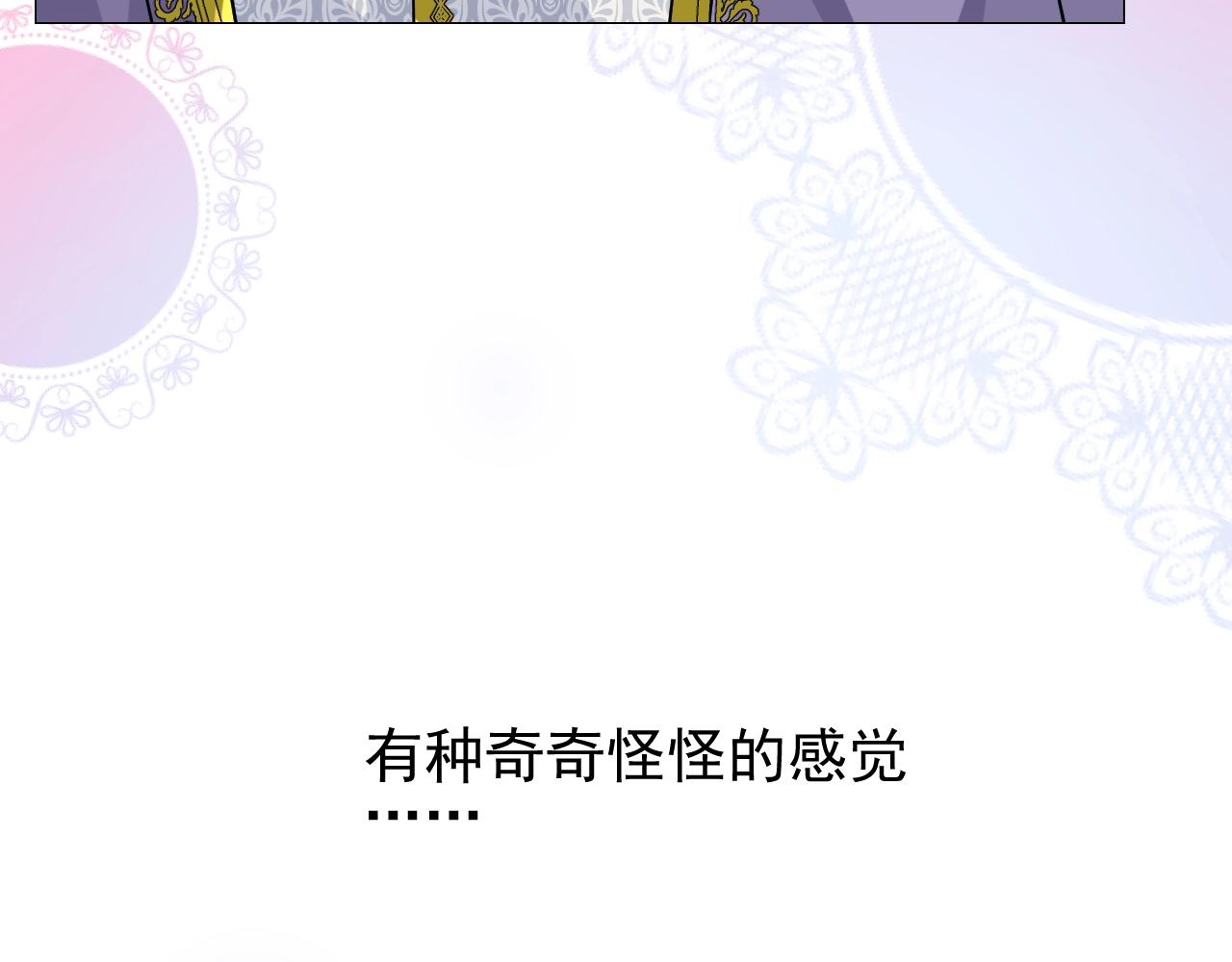 第43话 无法拒绝的条件33