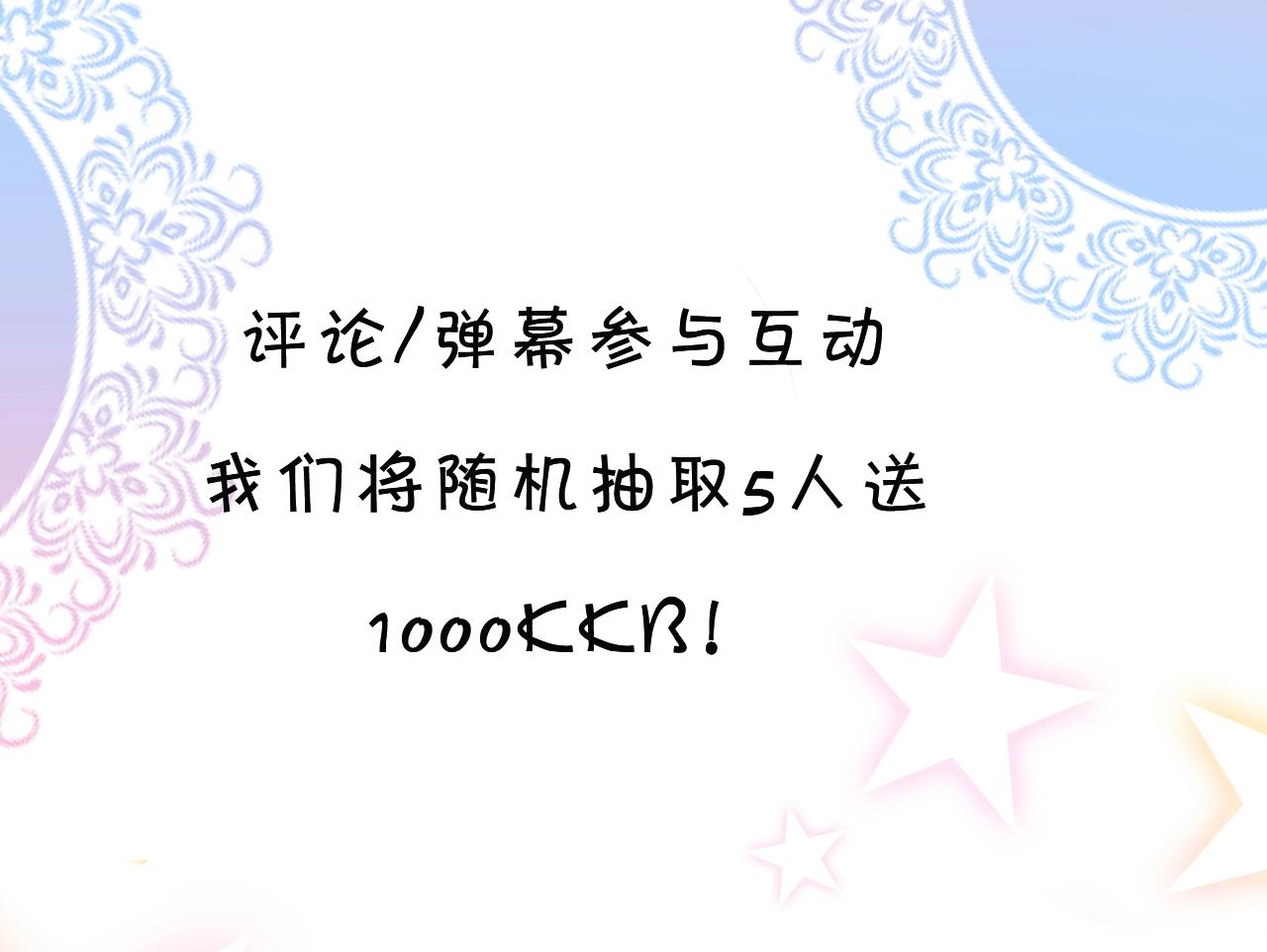 第49话 坦白97