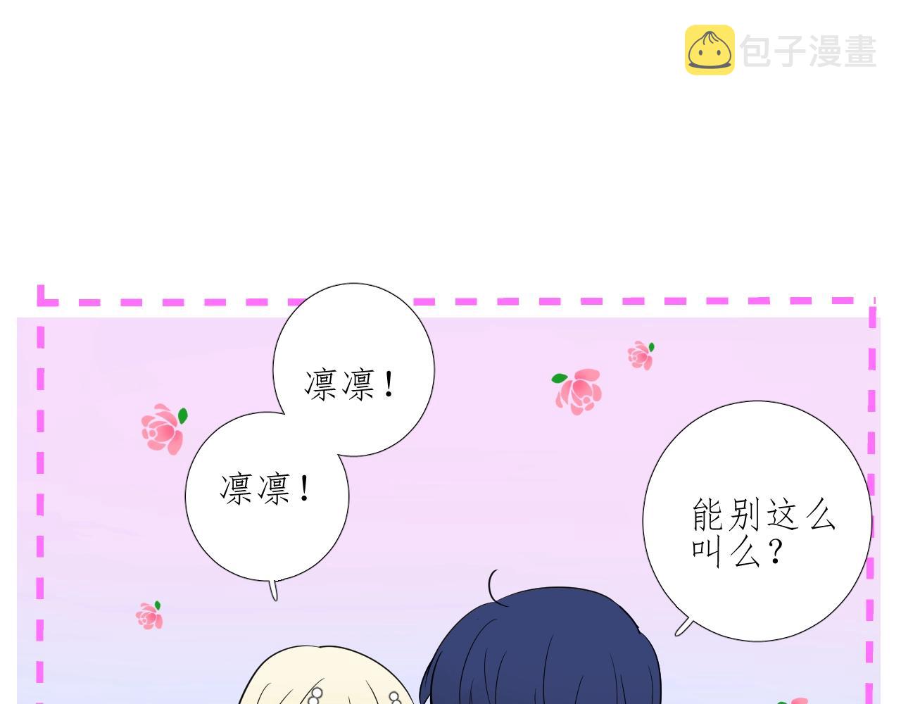 第43话 无法拒绝的条件124