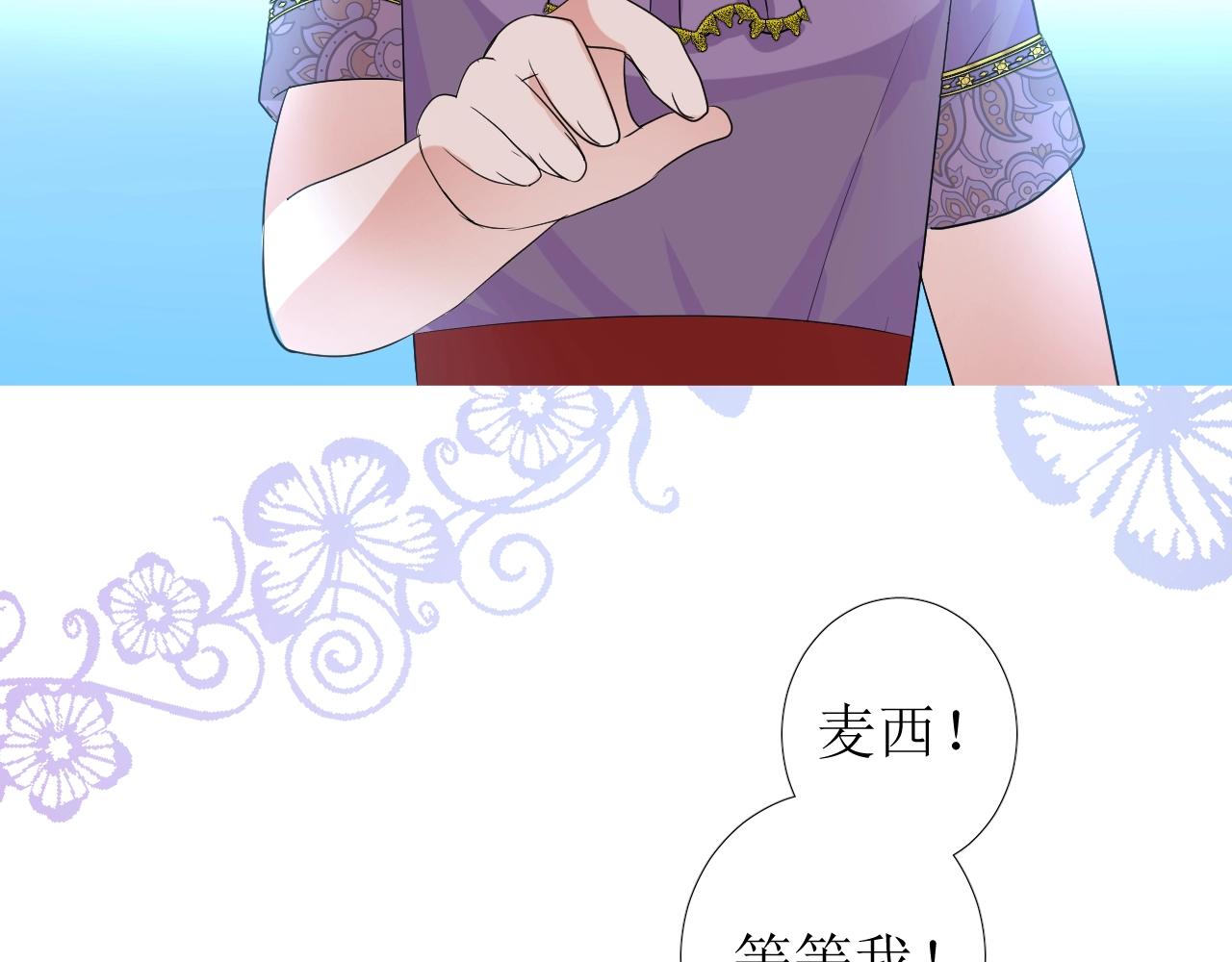 第37话 卖力表演13