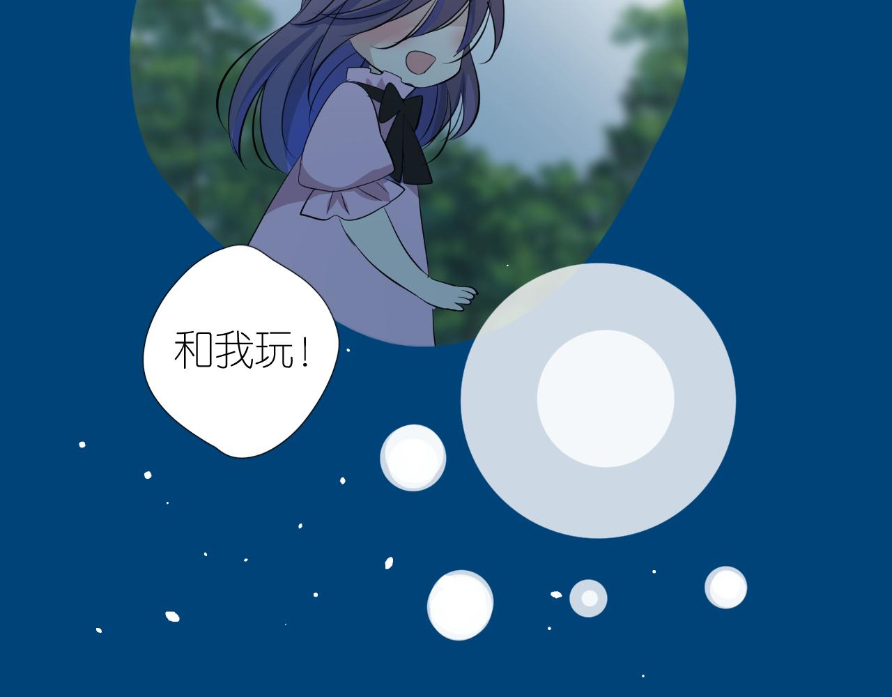 第二季 44.遗失的宝物89