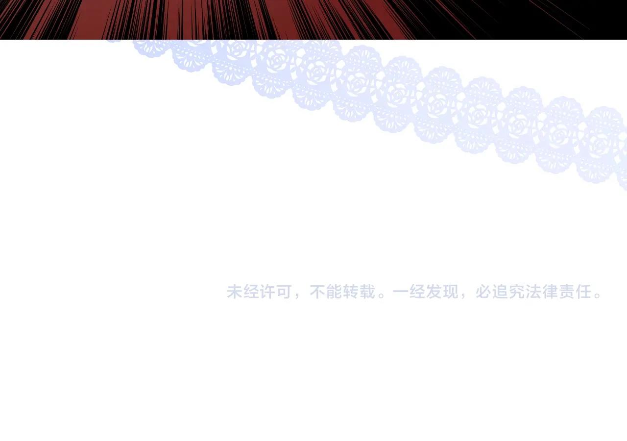 第43话 无法拒绝的条件121