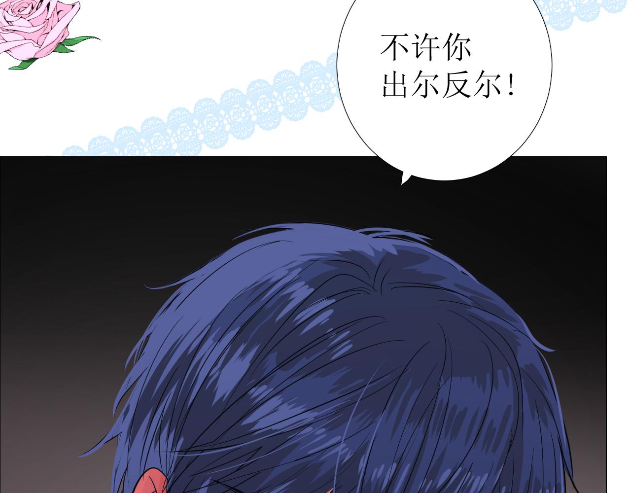 第67话 醉意93