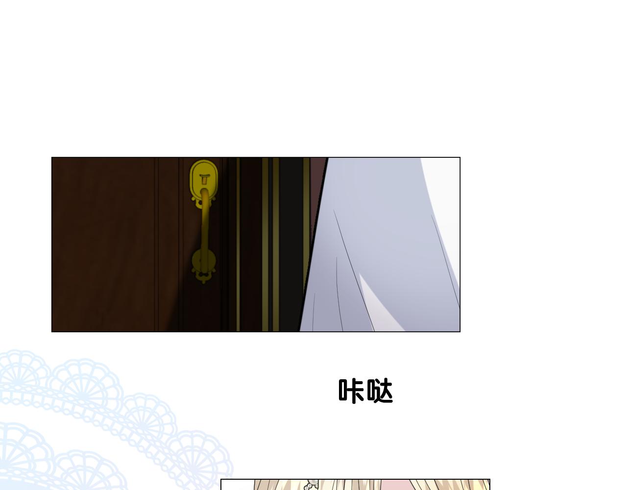 第二季 10.关于婚约55