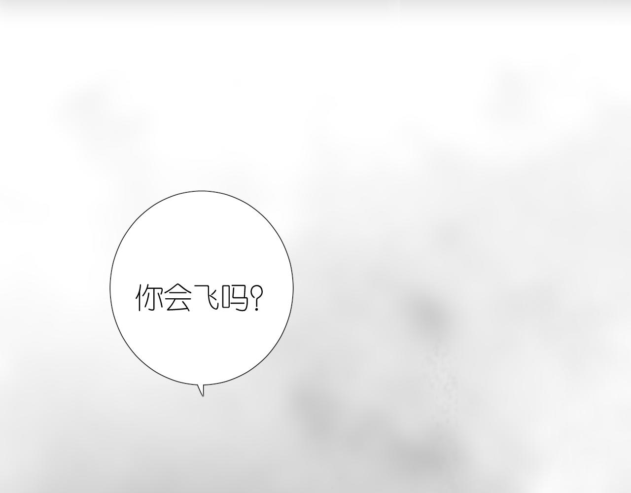 第二季 43.你会飞吗85