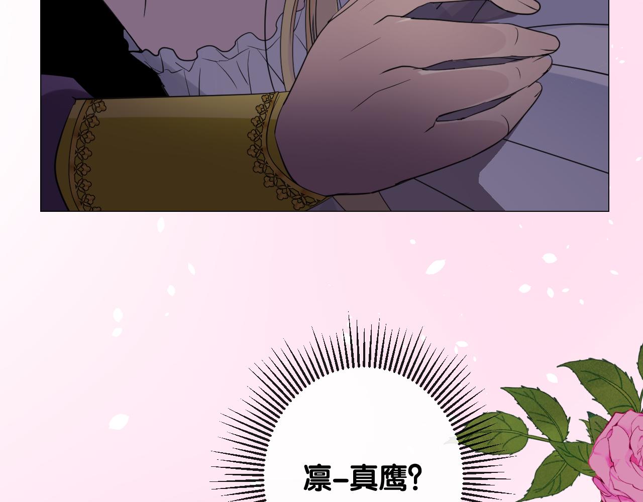 第二季 3.既然如此131