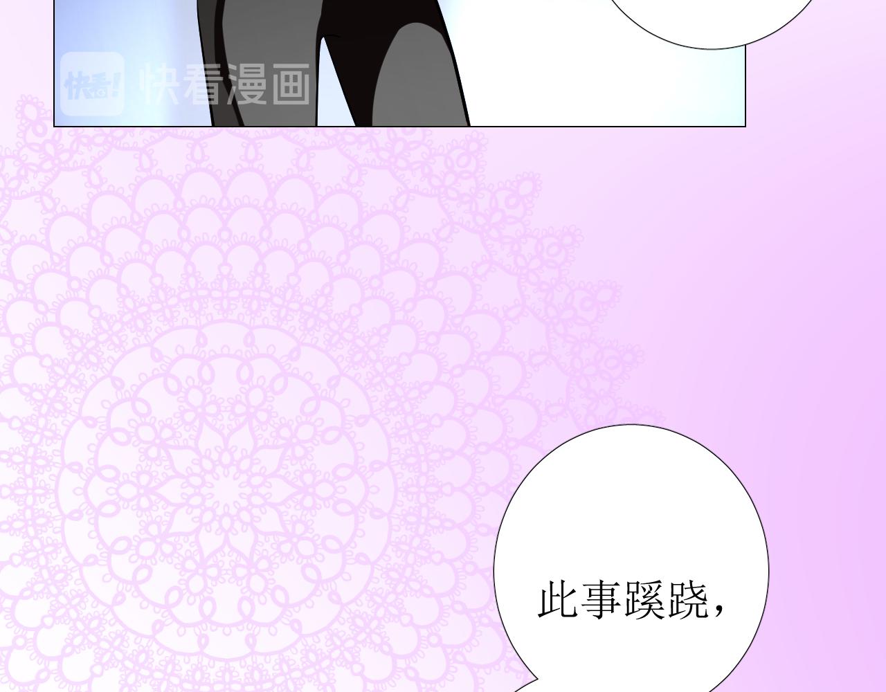 第74话 误会大了！67