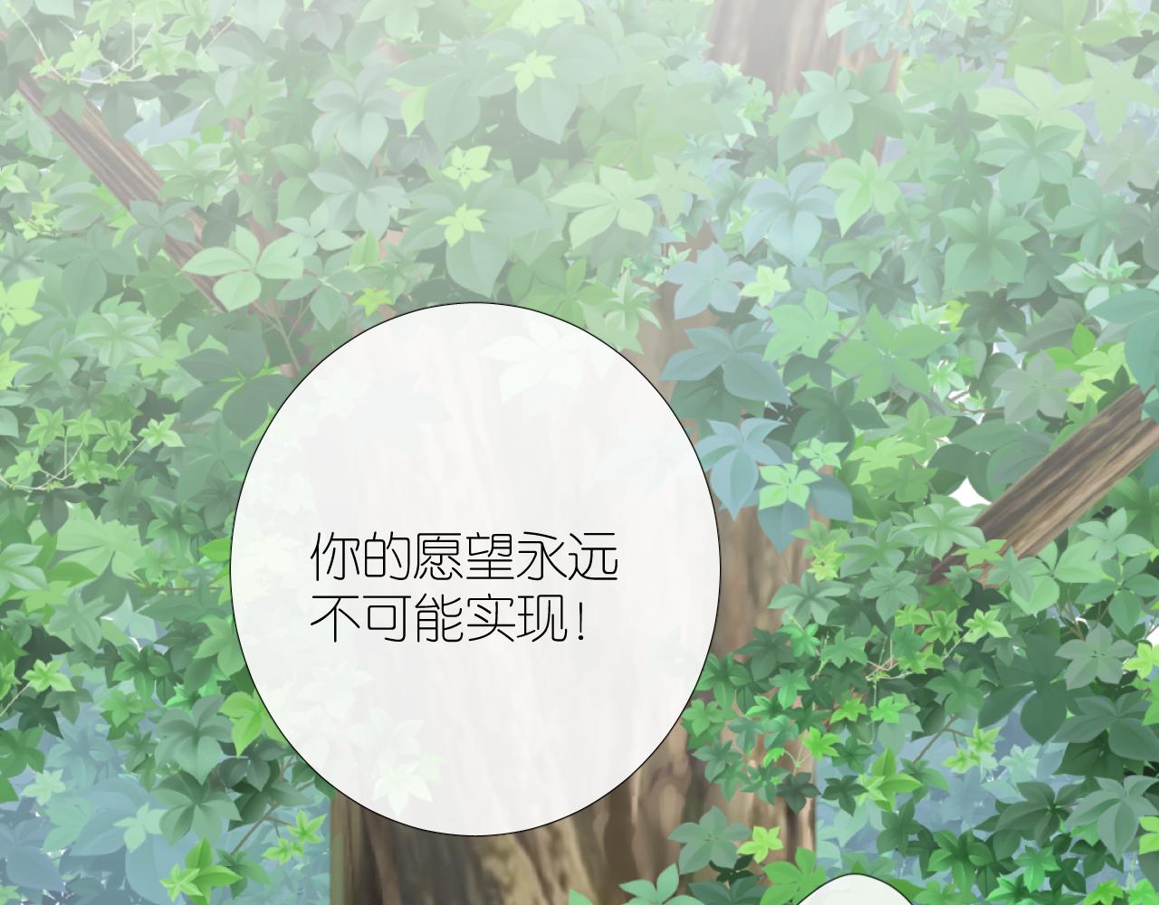 第二季32.许愿树的精灵39