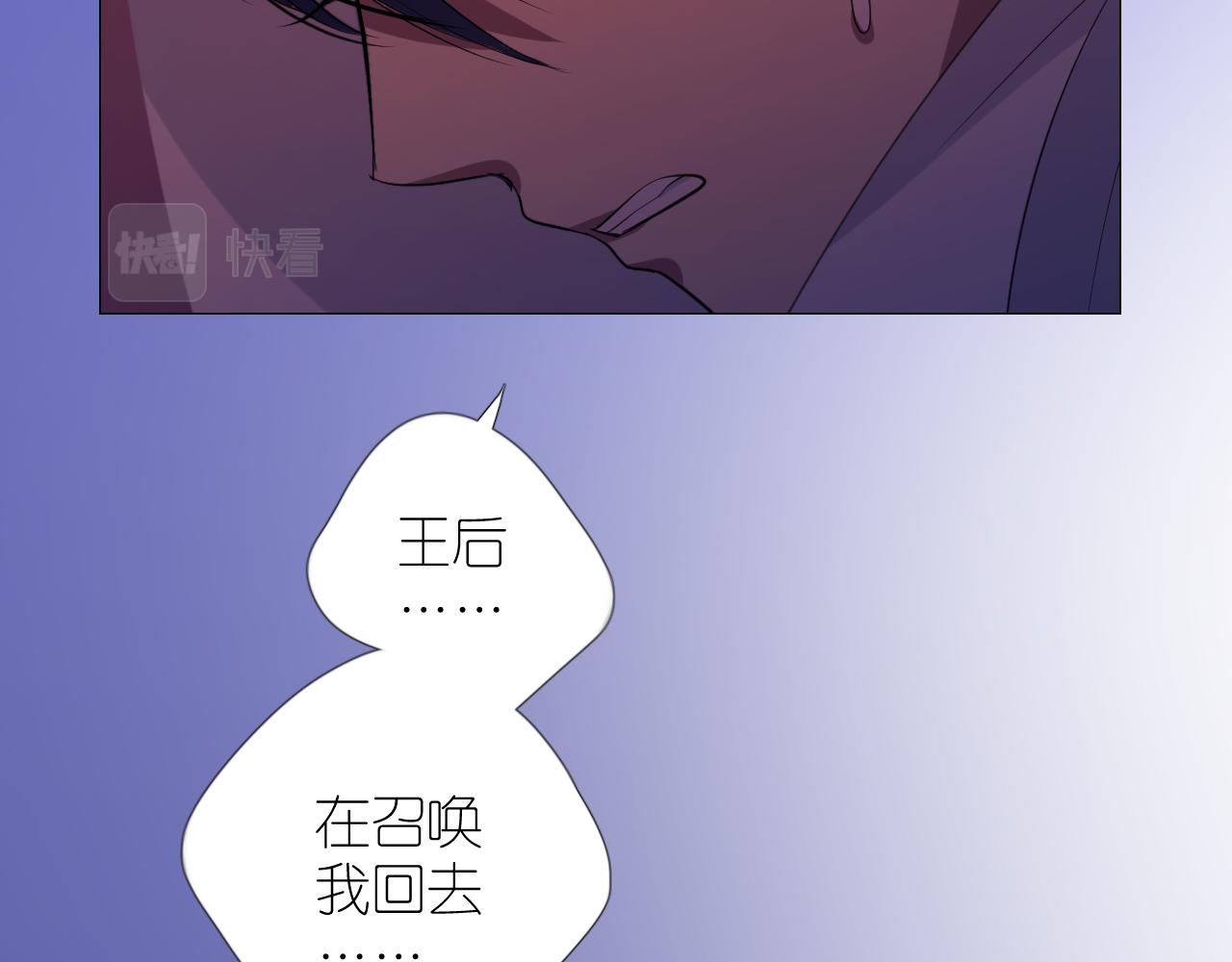 第二季 23.打断74