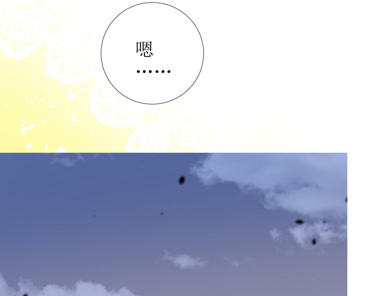 第67话 醉意116