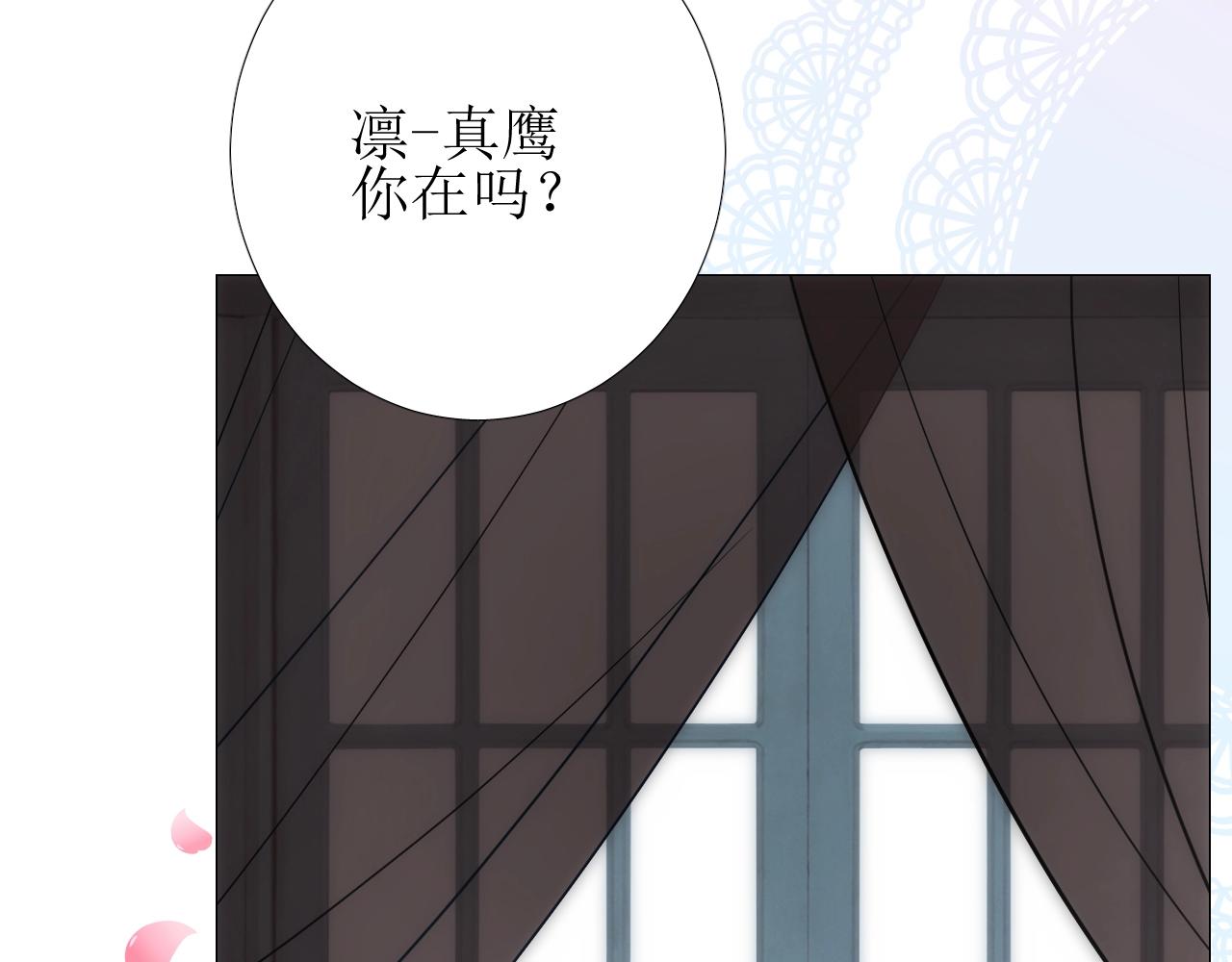 第33话 被扰乱的心104
