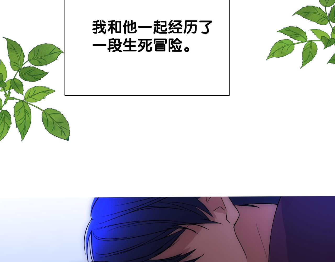 第二季 1.公主的秘密119