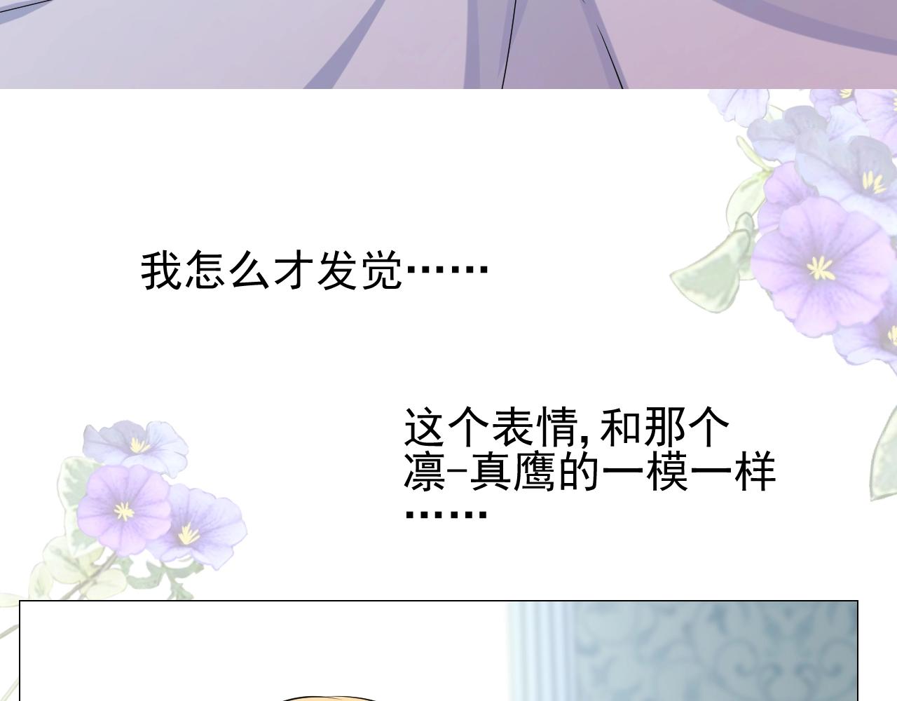 第48话 难以置信16