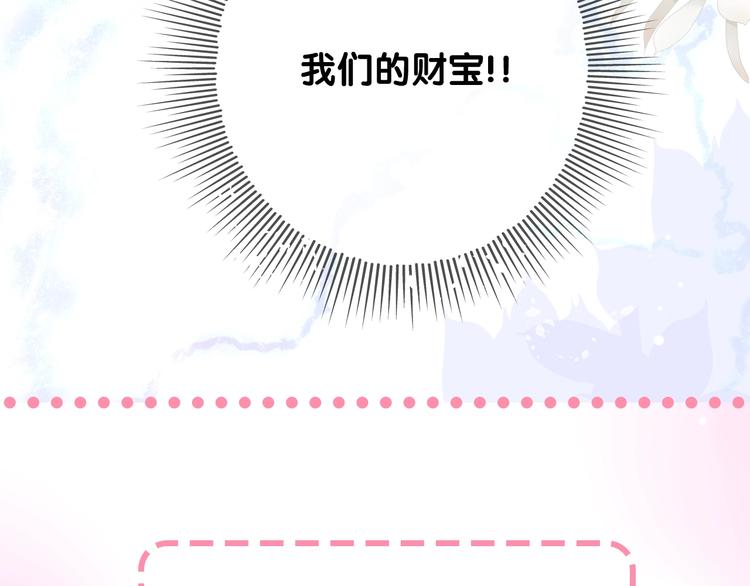 迷子新作《奈何为妖》明日上线！23