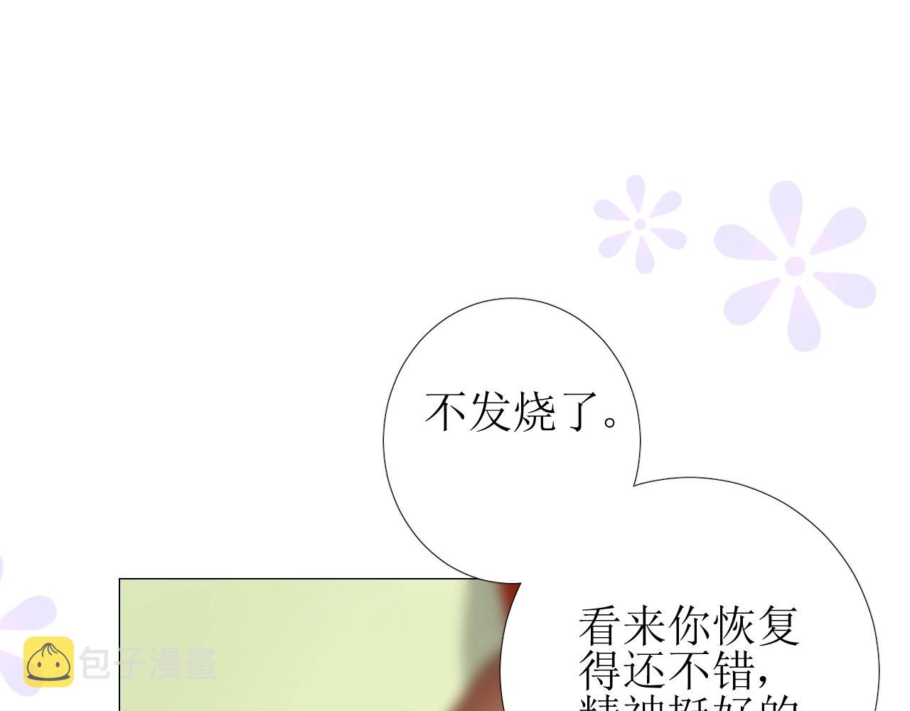 第10话 小凛42