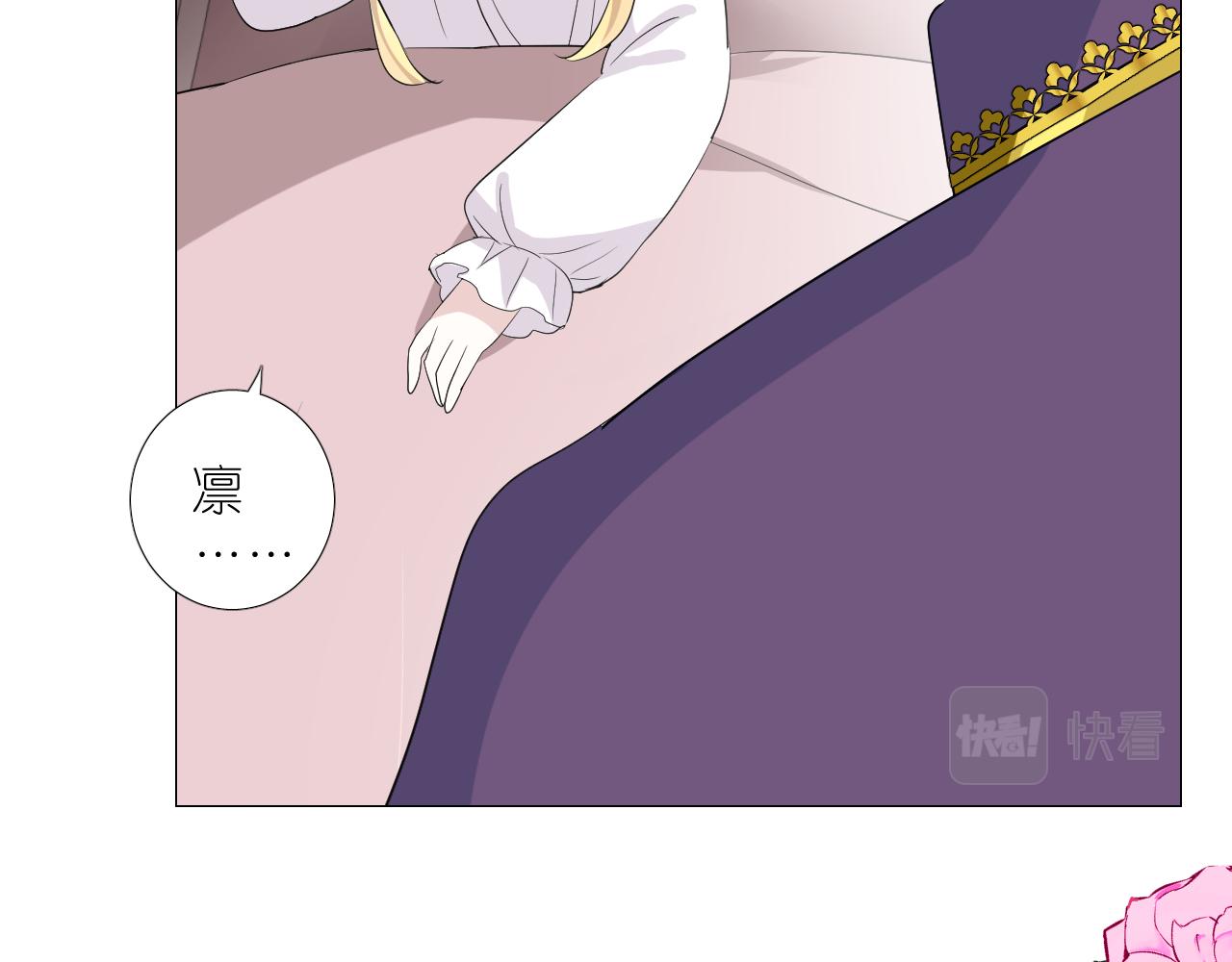 第二季 49 花朵的宿命37