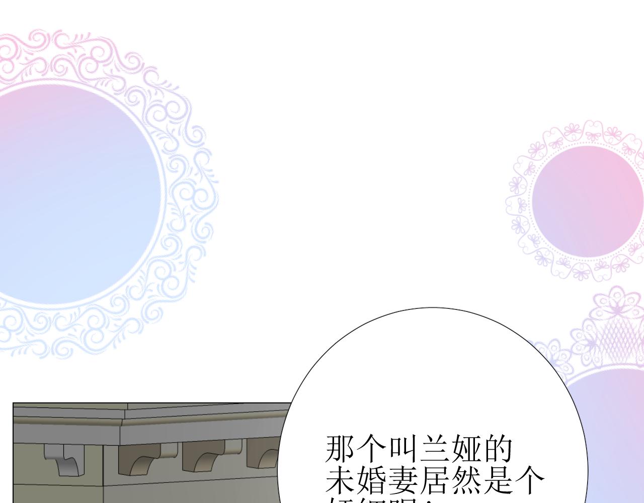 第66话 后悔70