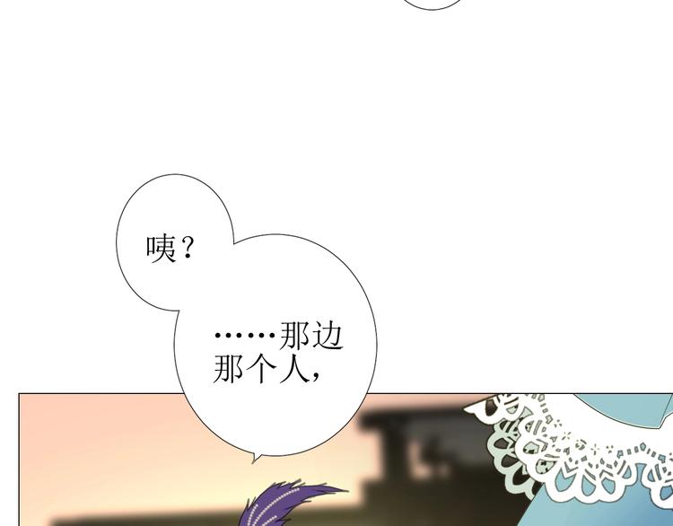 第1话 异乡的天鹅41