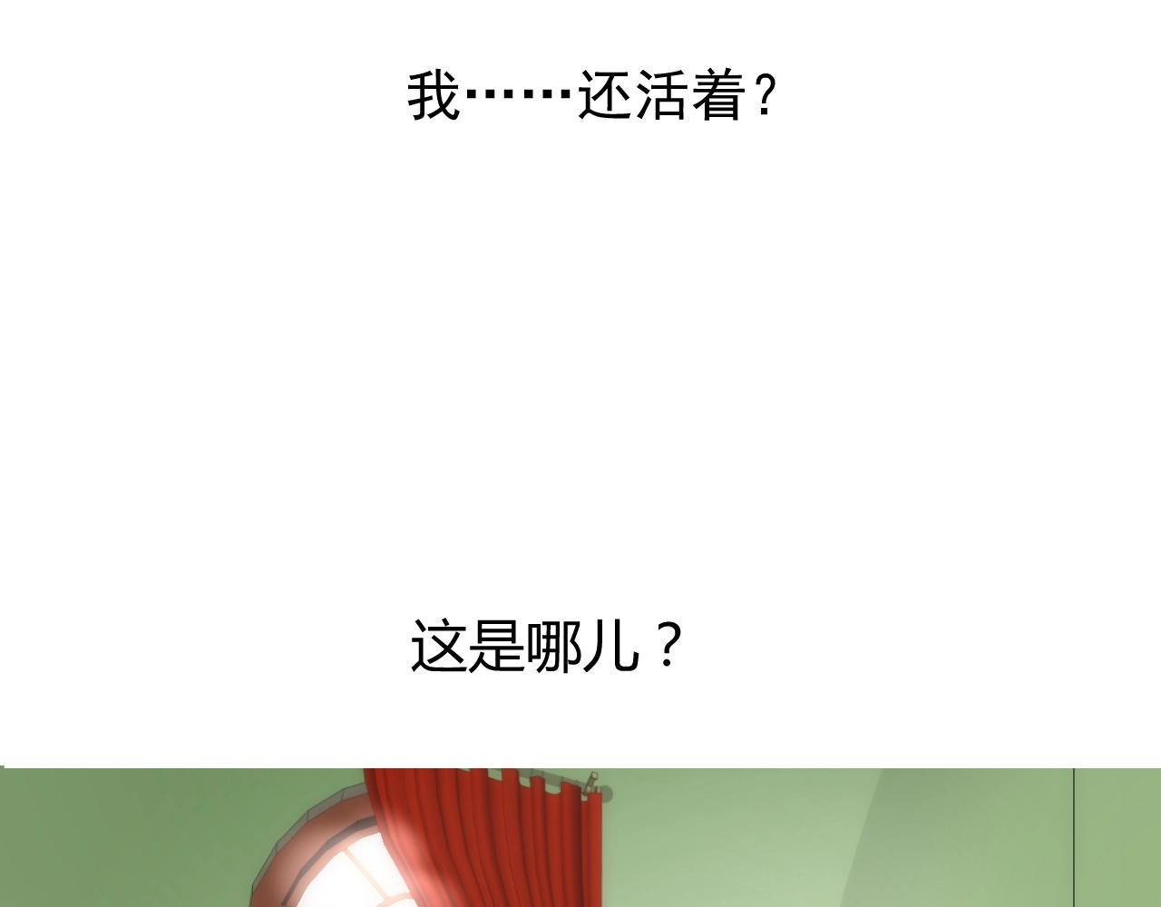 第10话 小凛7