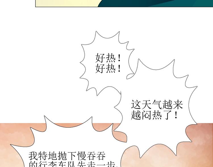 第1话 异乡的天鹅37