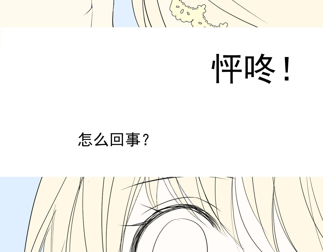 第16话 鲜血担保122